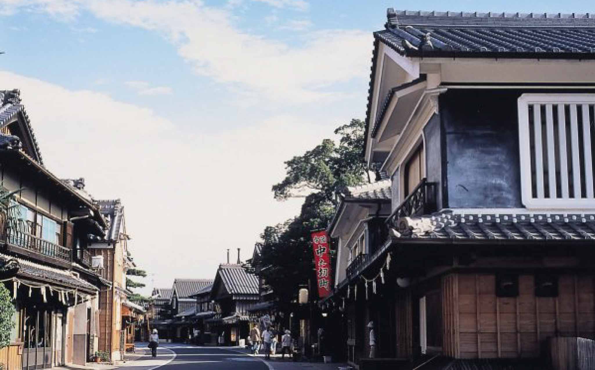 Okage Yokocho Okage Yokocho
