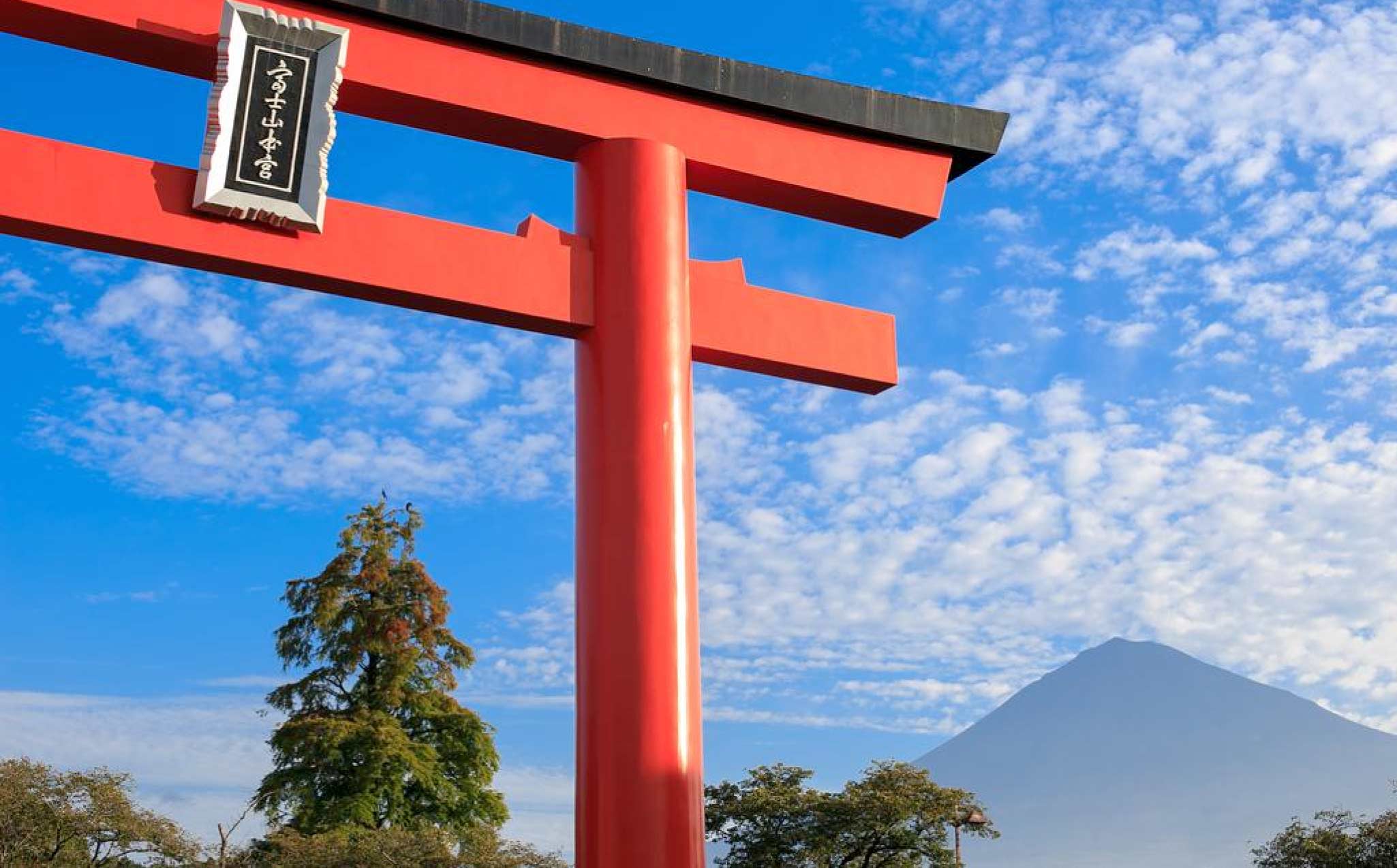 Mt Fuji Sengen Taisha Shrine Mt Fuji Sengen Taisha Shrine